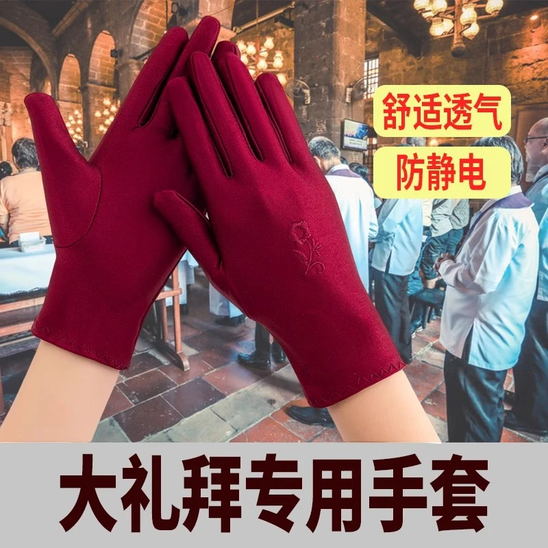 磕大头氨纶手套108拜大拜忏的手套跪拜护膝垫大礼拜专用手套