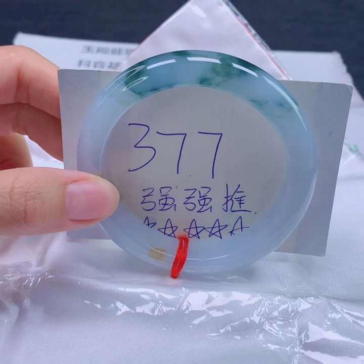 翡翠未镶嵌手镯57圈口