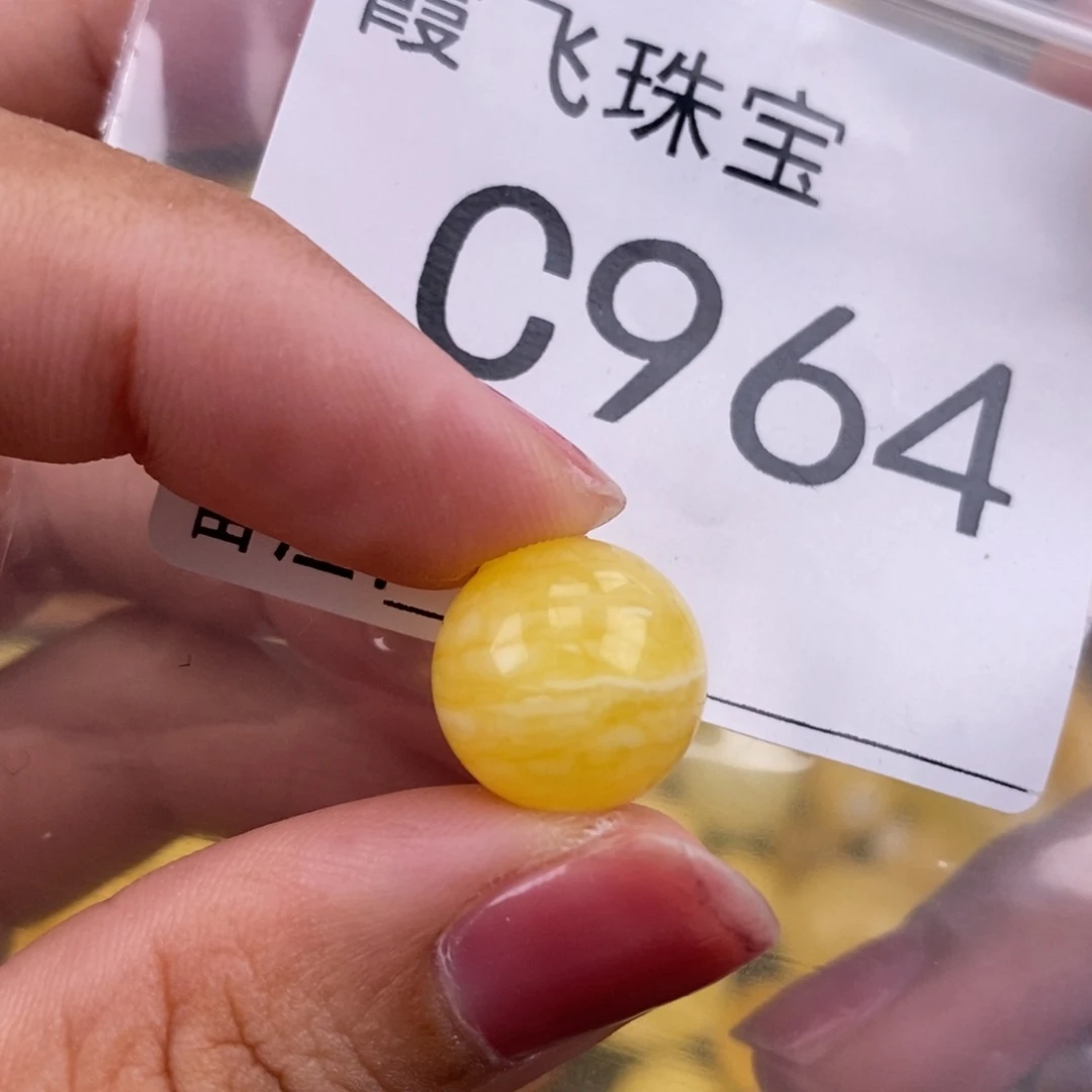 琥珀未镶嵌珠宝奇石13.2