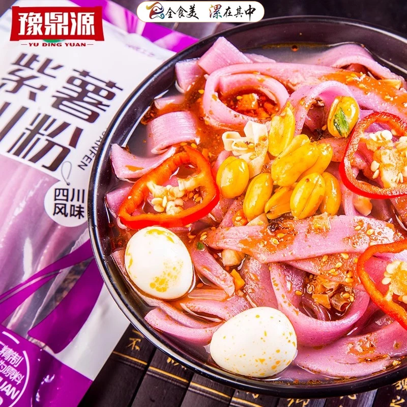 豫鼎源紫薯川粉宽粉红薯粉240g火锅粉麻辣烫免泡速食商用家用川粉