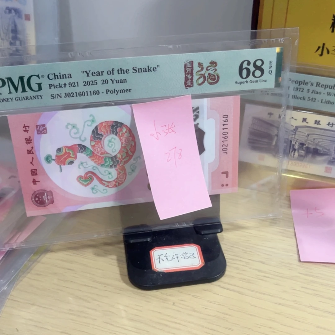 小***房美评评级68分蛇钞朦胧尾1160