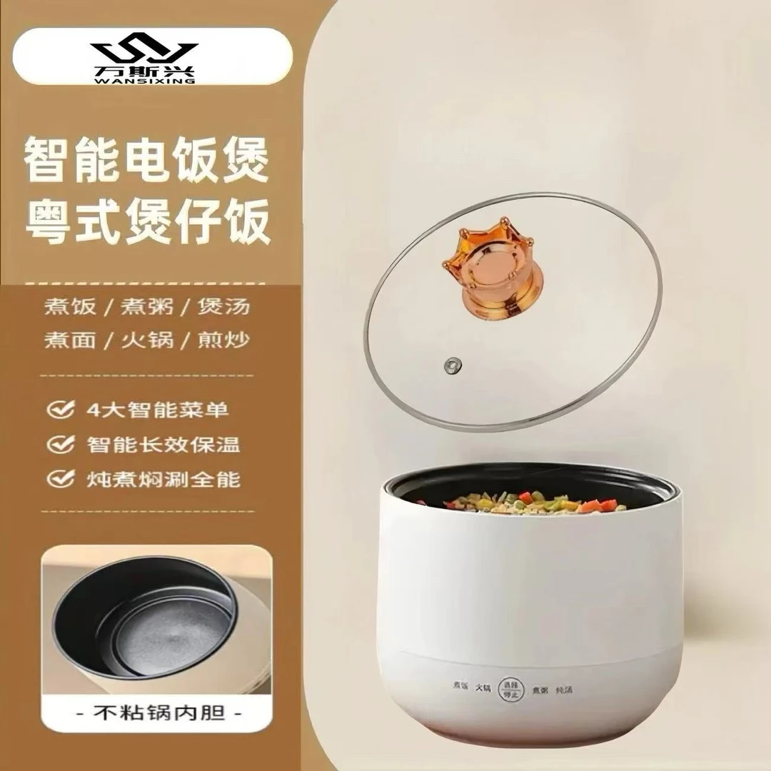 多功能料理锅迷你2人火锅专用锅保温小型电热锅