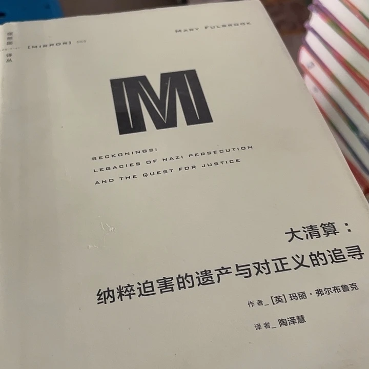 大清算破损瑕疵瑕疵