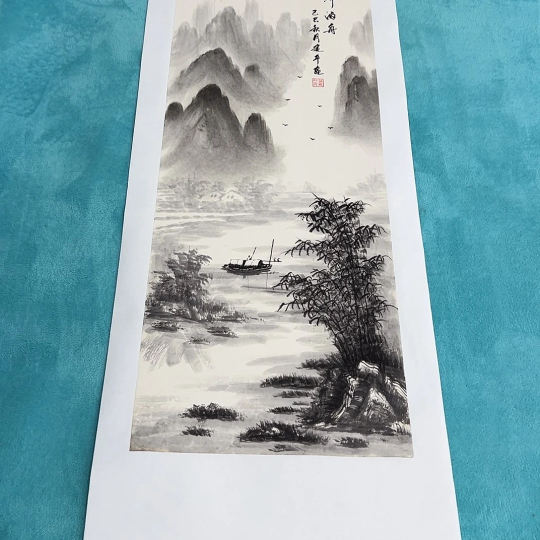 国画精品书画作品入选