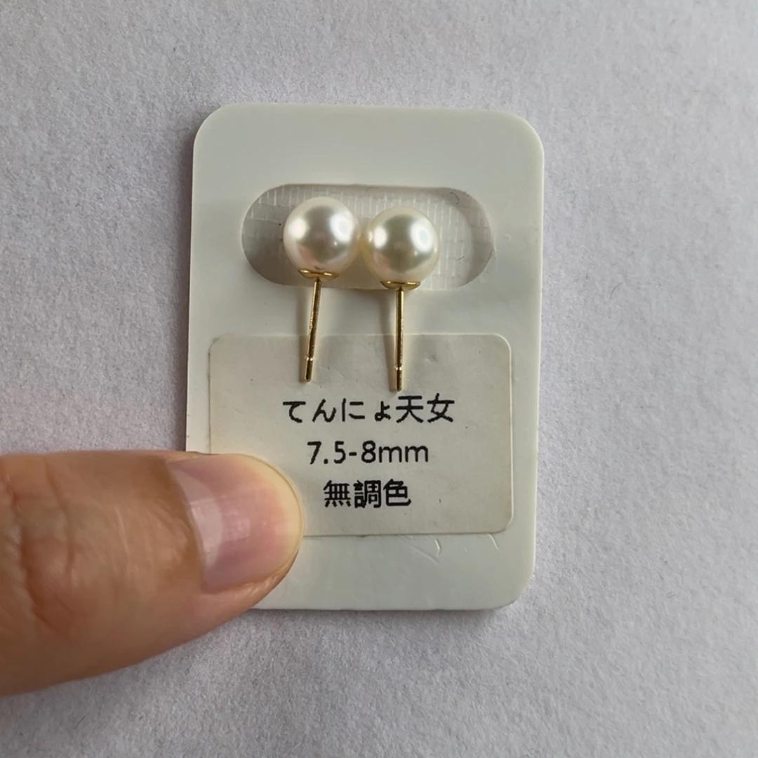 耳饰海水珍珠18K金镶嵌7.5-8mm天女极光珍珠耳钉