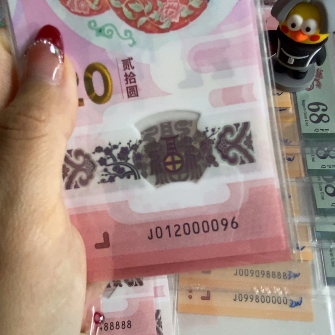 塑料。。。。。。。。  0096