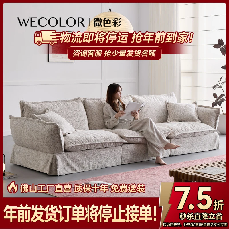 微色彩原创忘忧沙发法式奶油风客厅直排小户型全拆洗羽绒布艺沙发