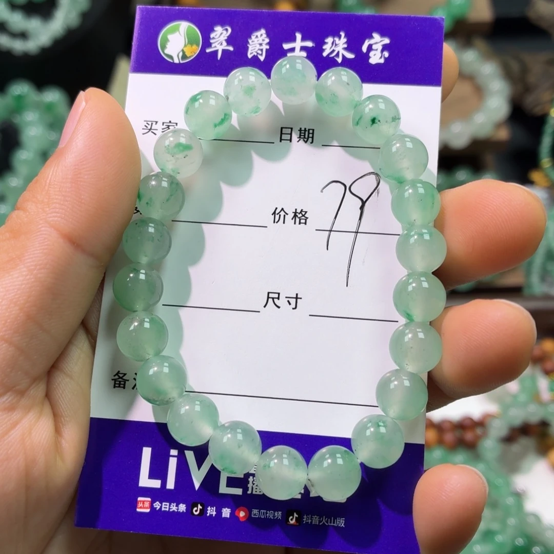 石英质玉未镶嵌手链手串