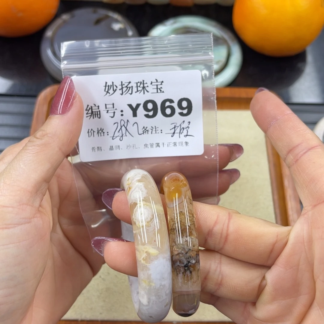 硅化珊瑚（珊瑚玉）默认微瑕未镶嵌M*n
