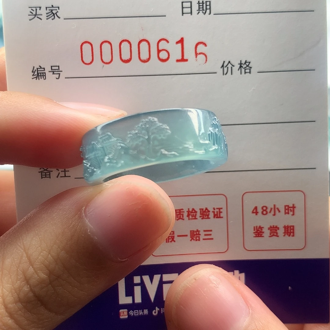 限***局翡翠未镶嵌戒指翡翠