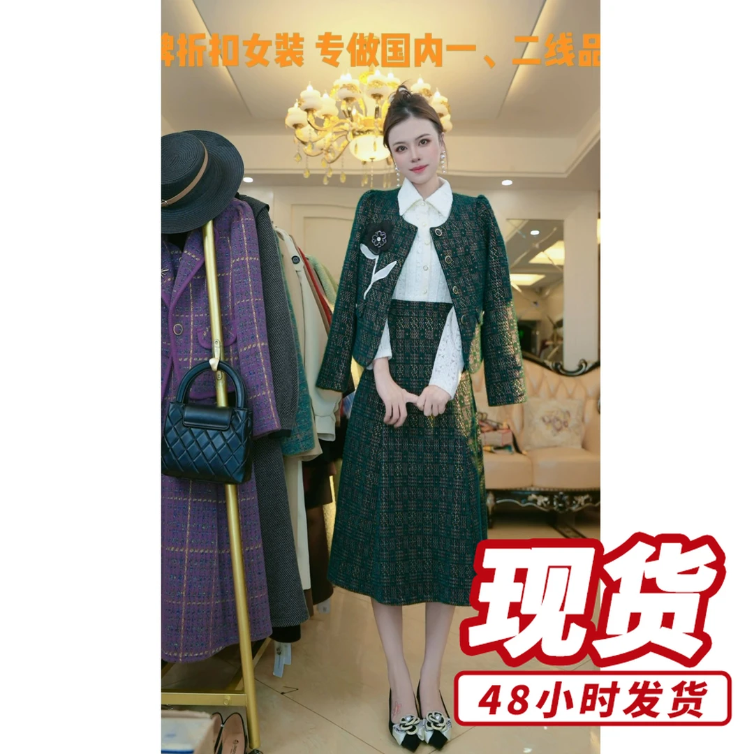 （现货)梦想服饰2024年秋冬季新款贵气香风外套礼服裙俩件套6133