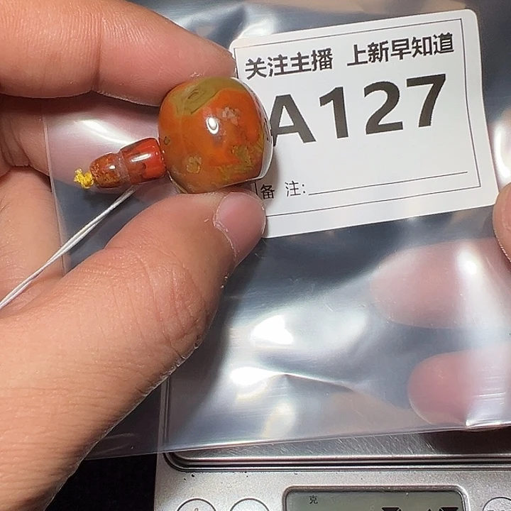 檀香紫檀（小叶紫檀）无事牌豪***奇