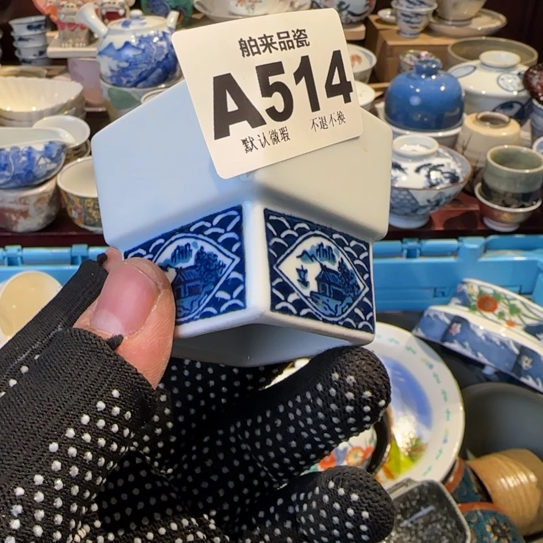 用***7瓷瓷器美术工艺品