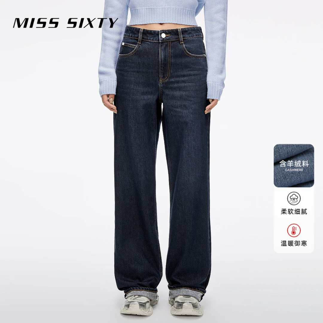 Miss Sixty2025冬季新款牛仔裤女含羊绒中腰显瘦直筒裤厚款长裤