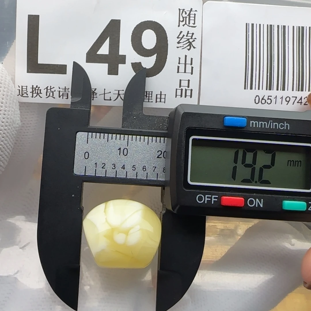 琥珀未镶嵌裸石马蹄珠