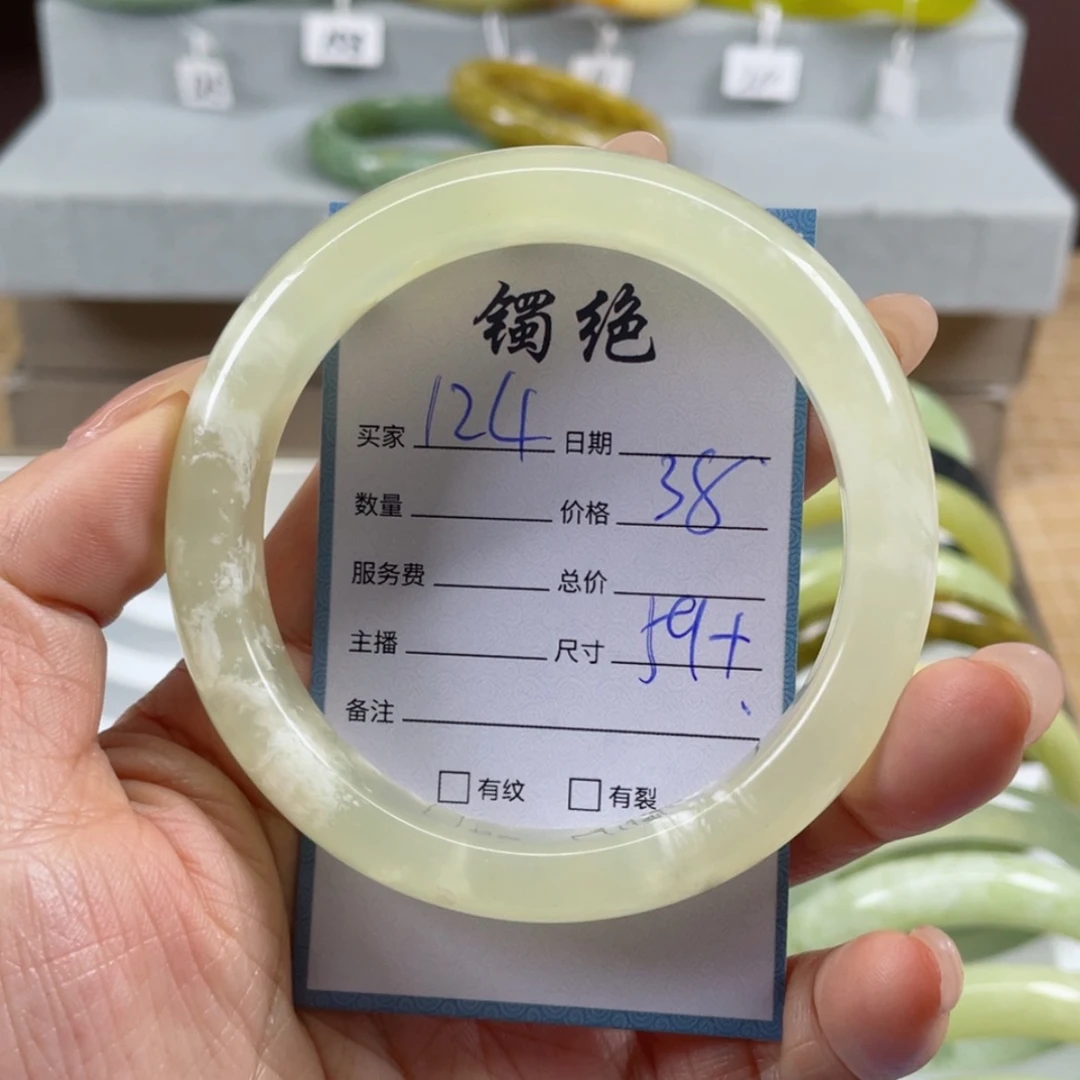 【闪购商品】蛇纹石玉手镯未镶嵌