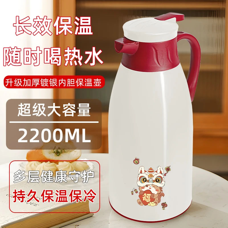 2025新款保温壶宿舍热水壶学生用保温水壶家用大容量暖水壶开水瓶