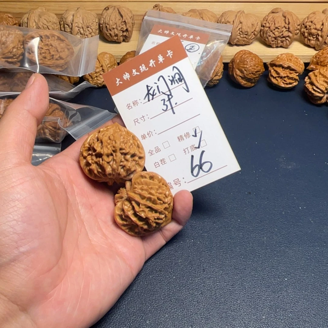 忒***哈把件文玩核桃文玩核桃66