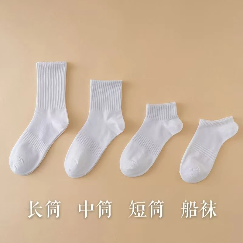定制中筒冬季吸汗学生白色袜子中筒袜透气夏季防臭纯色