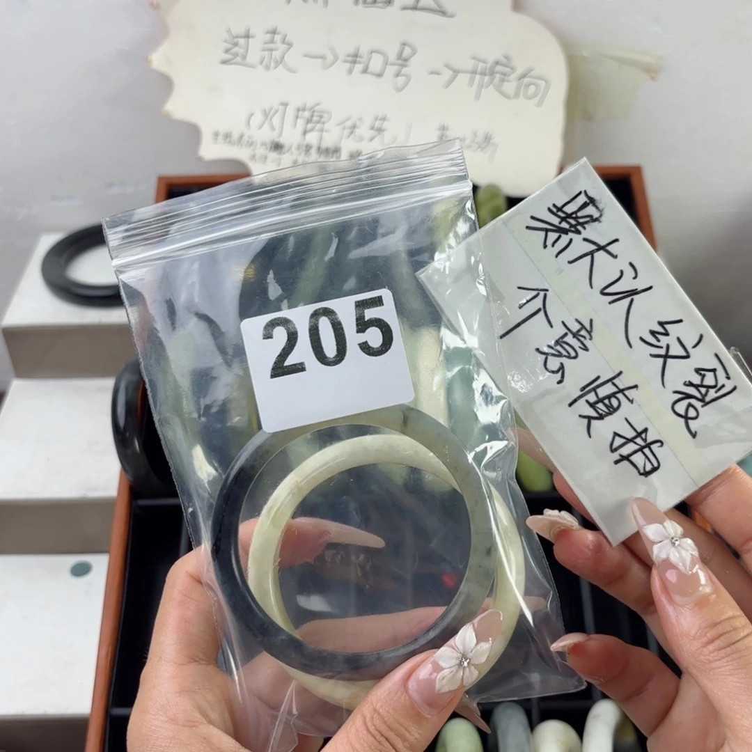 蛇纹石玉未镶嵌手镯封****?
