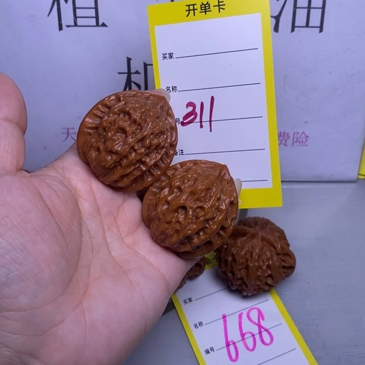 把件文玩核桃311/37公子帽