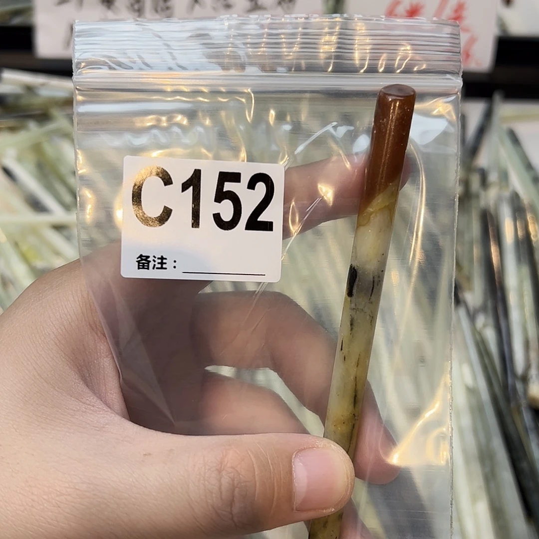 义***行未镶嵌蛇纹石玉发饰