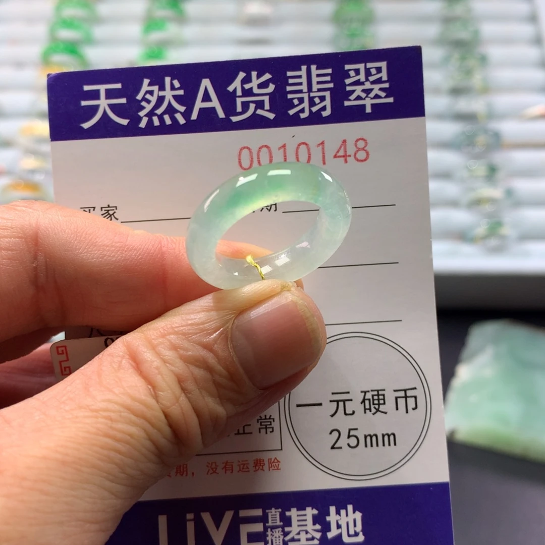 翡翠未镶嵌戒指圈口14号