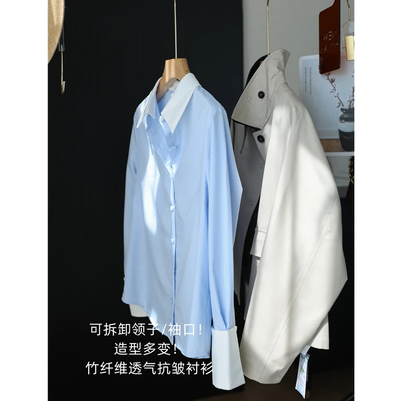 可拆卸领子/袖口！造型多变！透气竹纤维抗皱撞色翻领长袖衬衫女