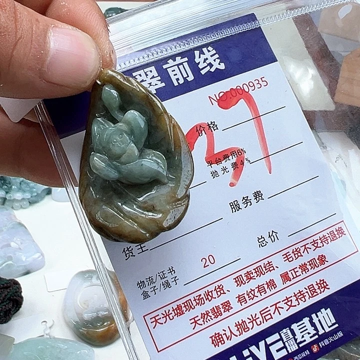 翡翠未镶嵌颈饰缅甸翡吊坠
