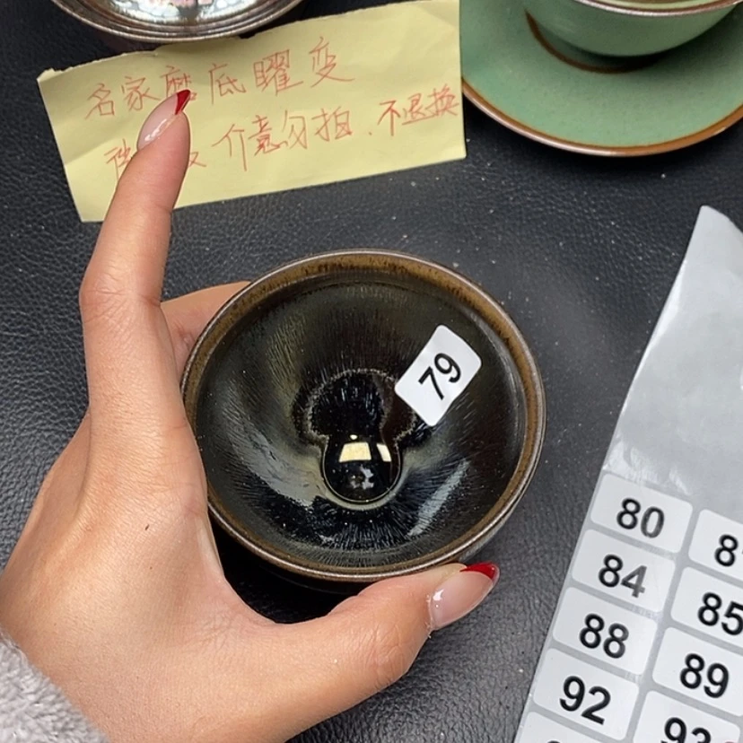 【闪购商品】茶盏79