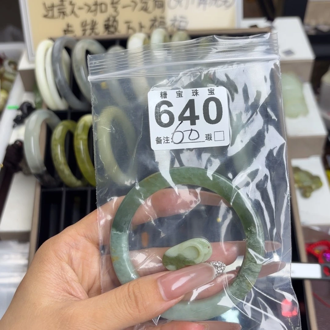 未镶嵌蛇纹石玉手镯半**饼