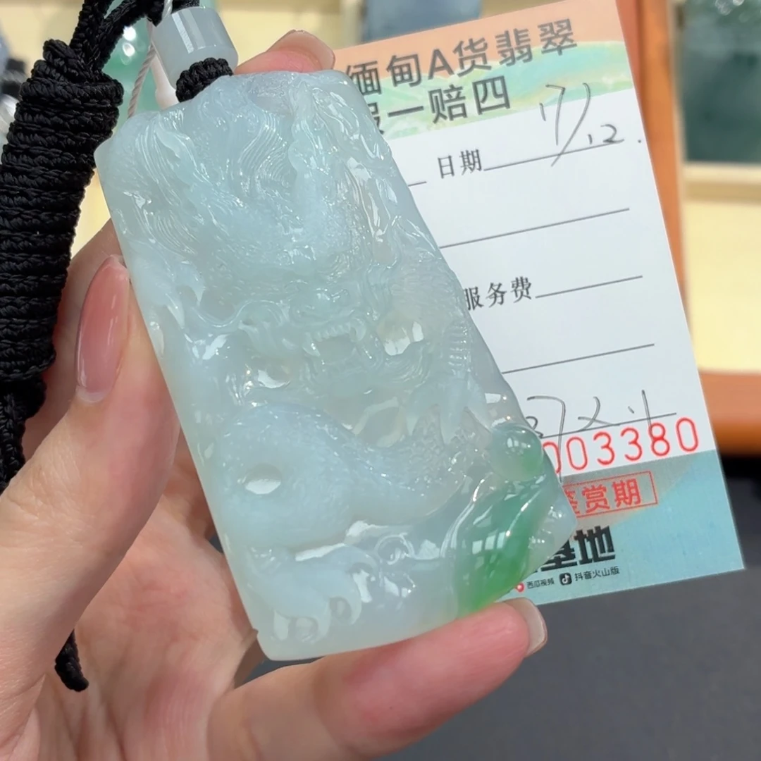 翡翠未镶嵌颈饰多样性选其一发货