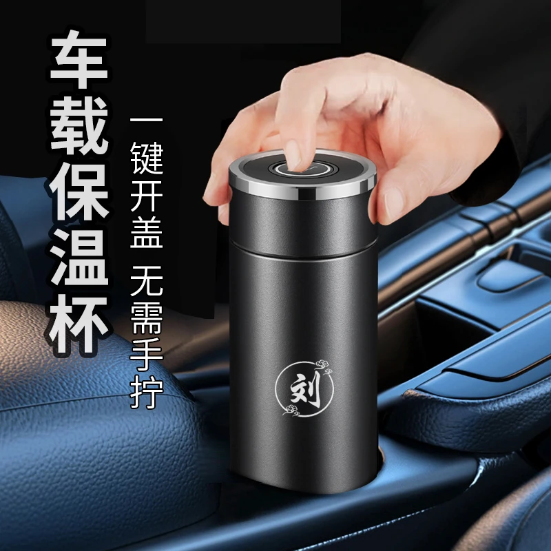 高档316不锈钢无缝内胆茶水分离圣诞节礼物送老公领导保温杯车载