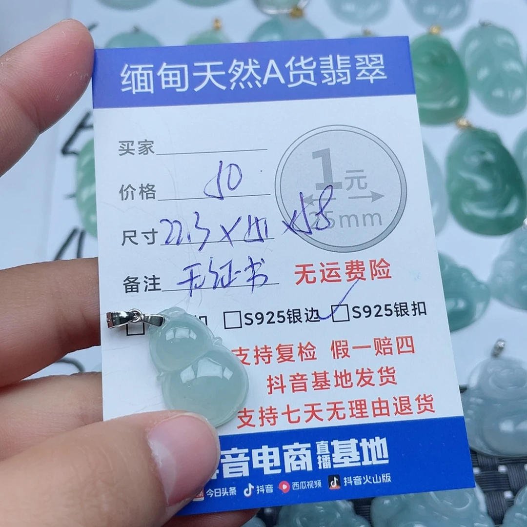 翡翠银S925镶嵌吊坠(不含链)翡翠