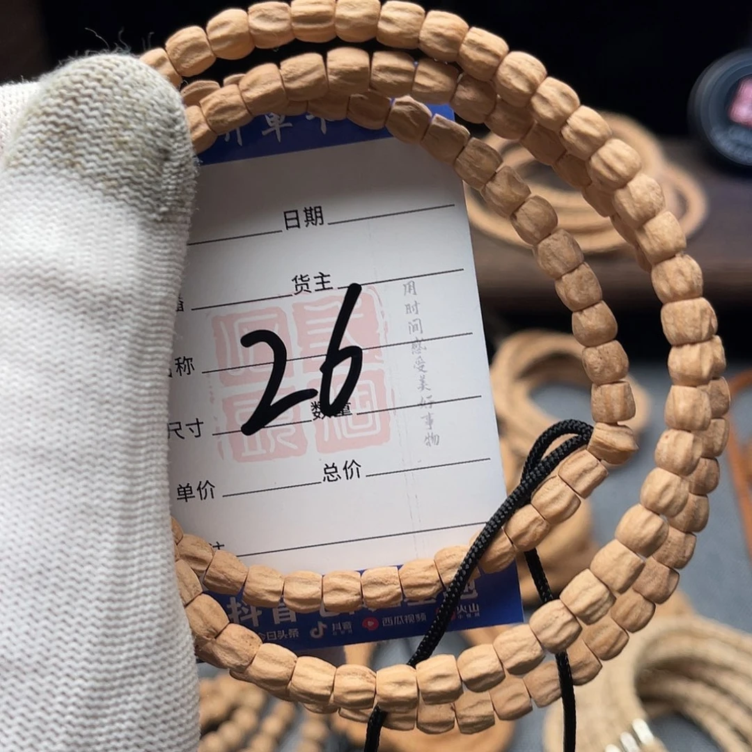 柏香籽/百香籽手串杳****ᵂ