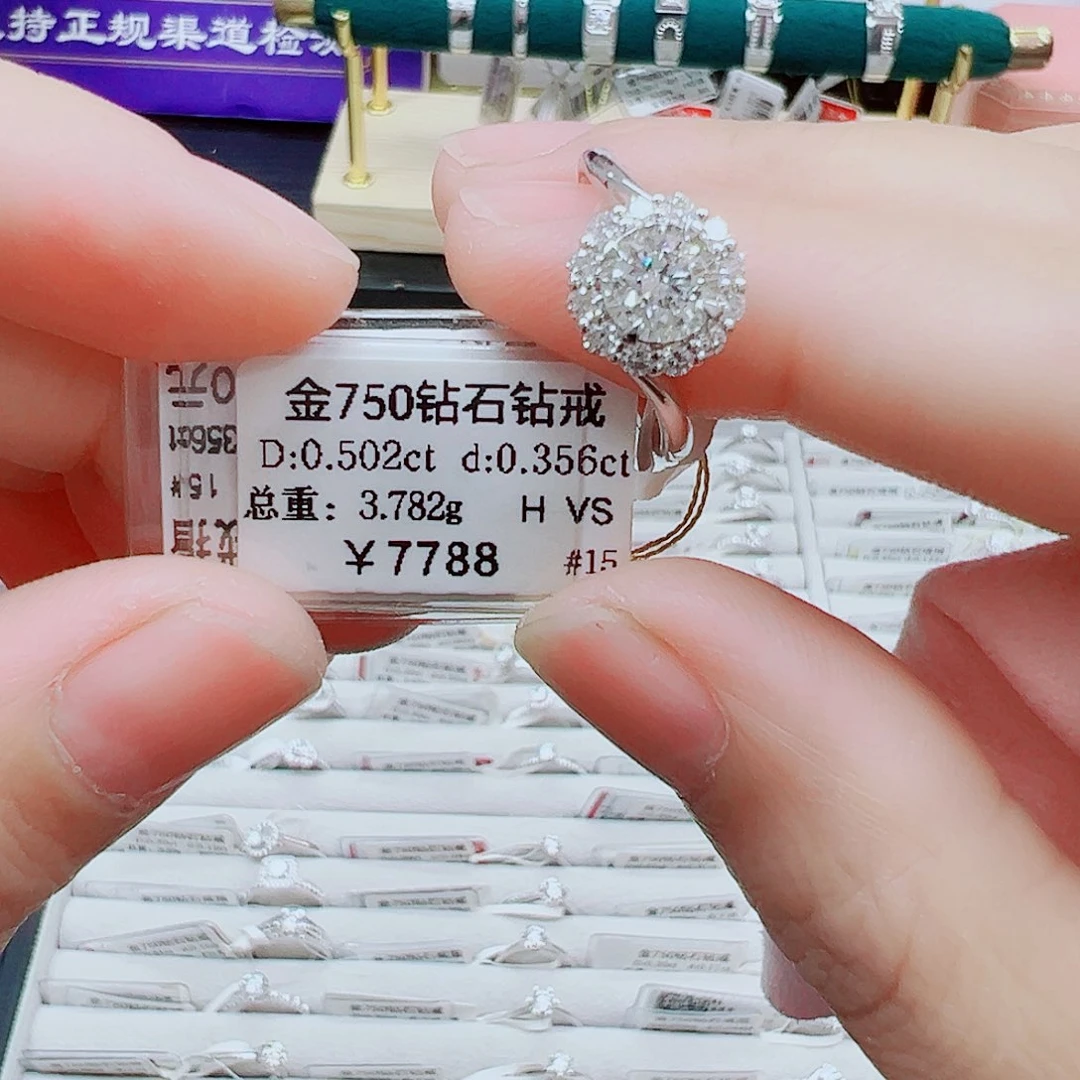 18K金镶嵌戒指/指环钻石