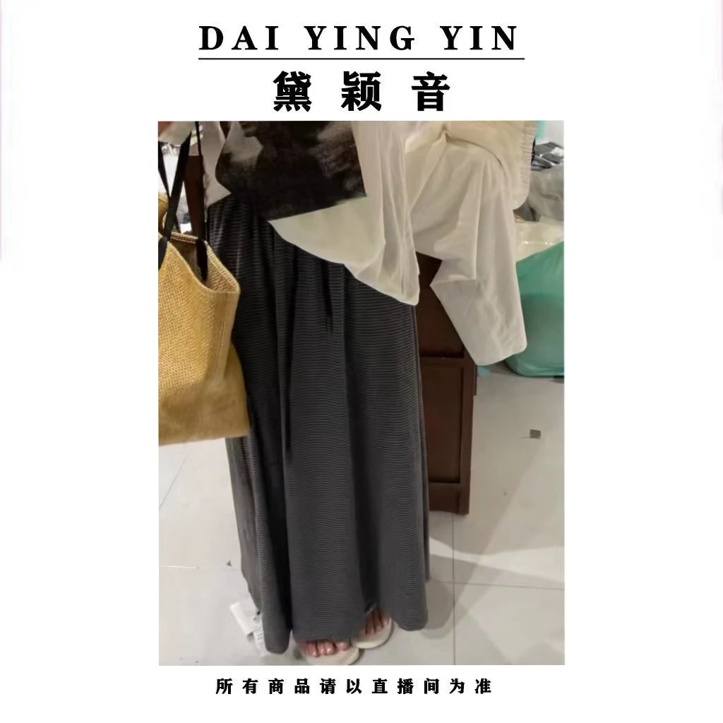 【代莹优选】8977新款慵懒风百搭显瘦条纹半身裙