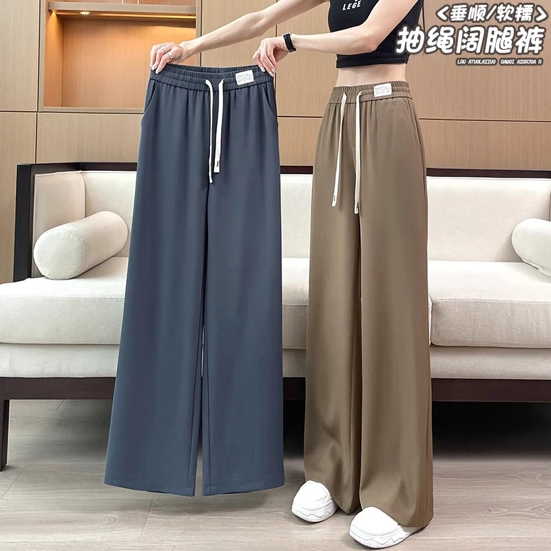 大码冰丝阔腿裤女夏季薄款裤子女2025新款凉爽休闲高腰垂感西装裤