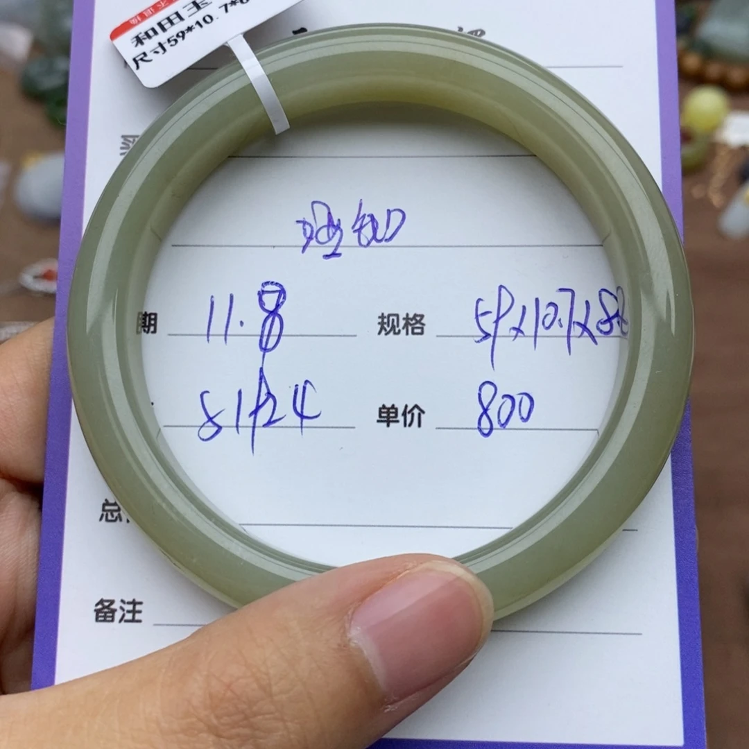 未镶嵌手镯和田玉