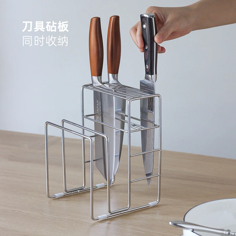 304不锈钢厨房多功能金属刀架砧板架厨具收纳架简约无印刀具收纳