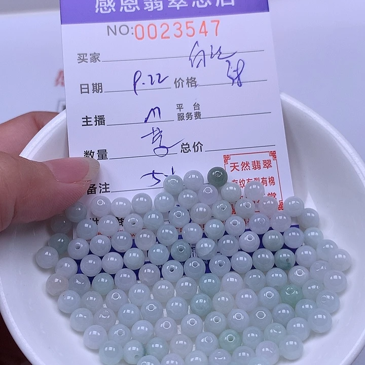 白***行未镶嵌手链翡翠翡翠