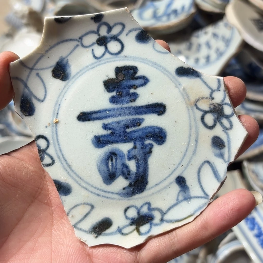 百***）瓷片瓷片标本，顺丰包邮