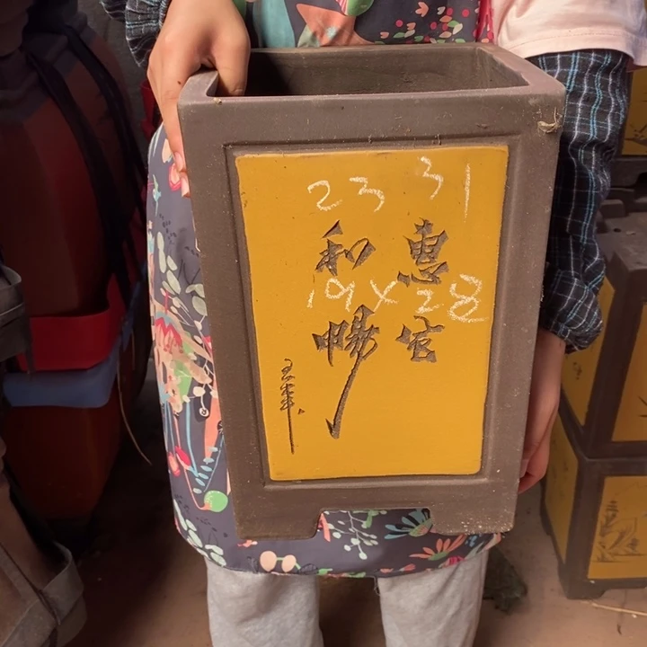 紫砂花盆只顾吃瓜就去