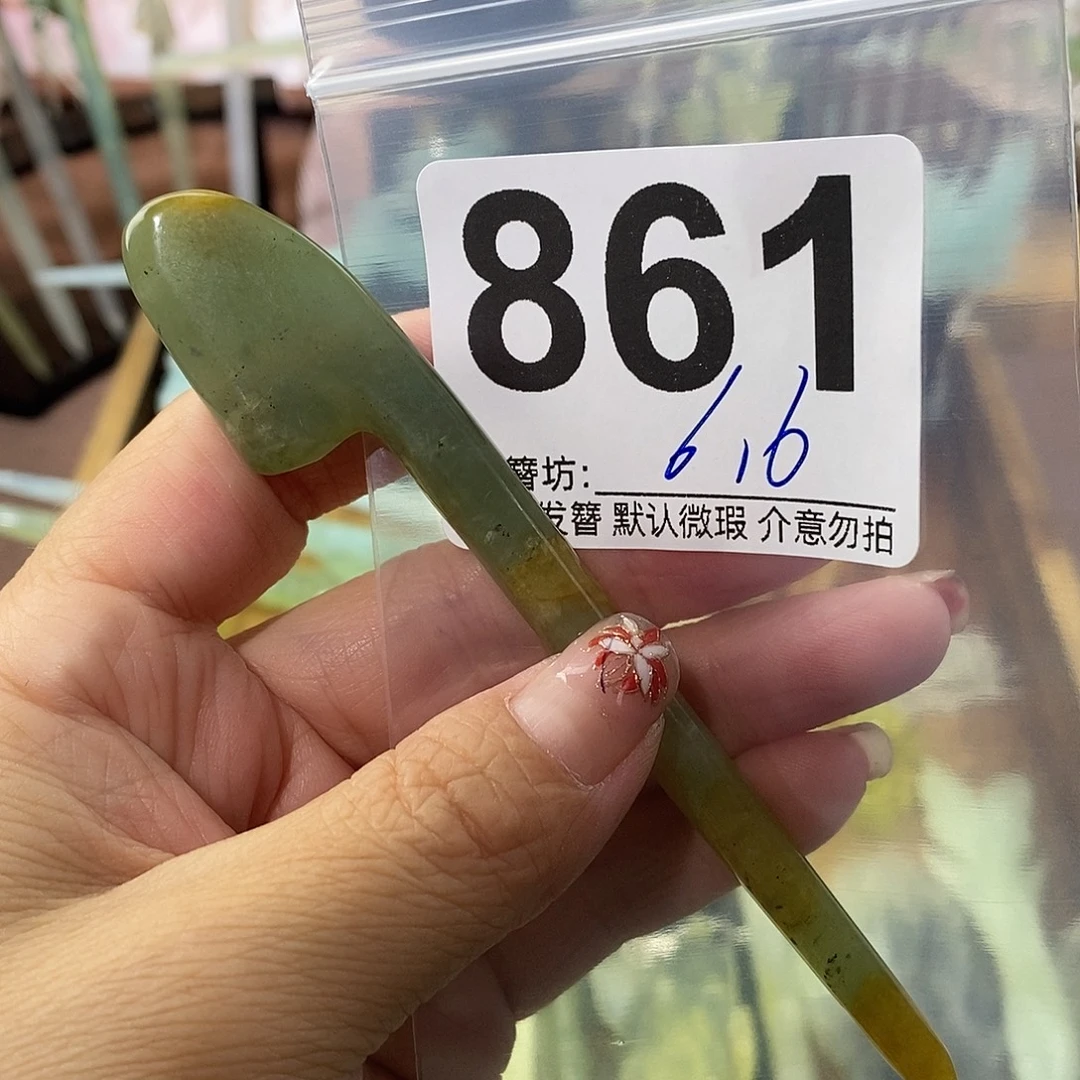 ゛***丶合金蛇纹石玉发饰