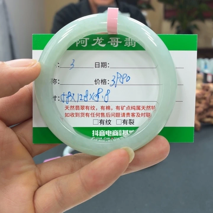 翡翠未镶嵌手镯天然翡翠手镯 3