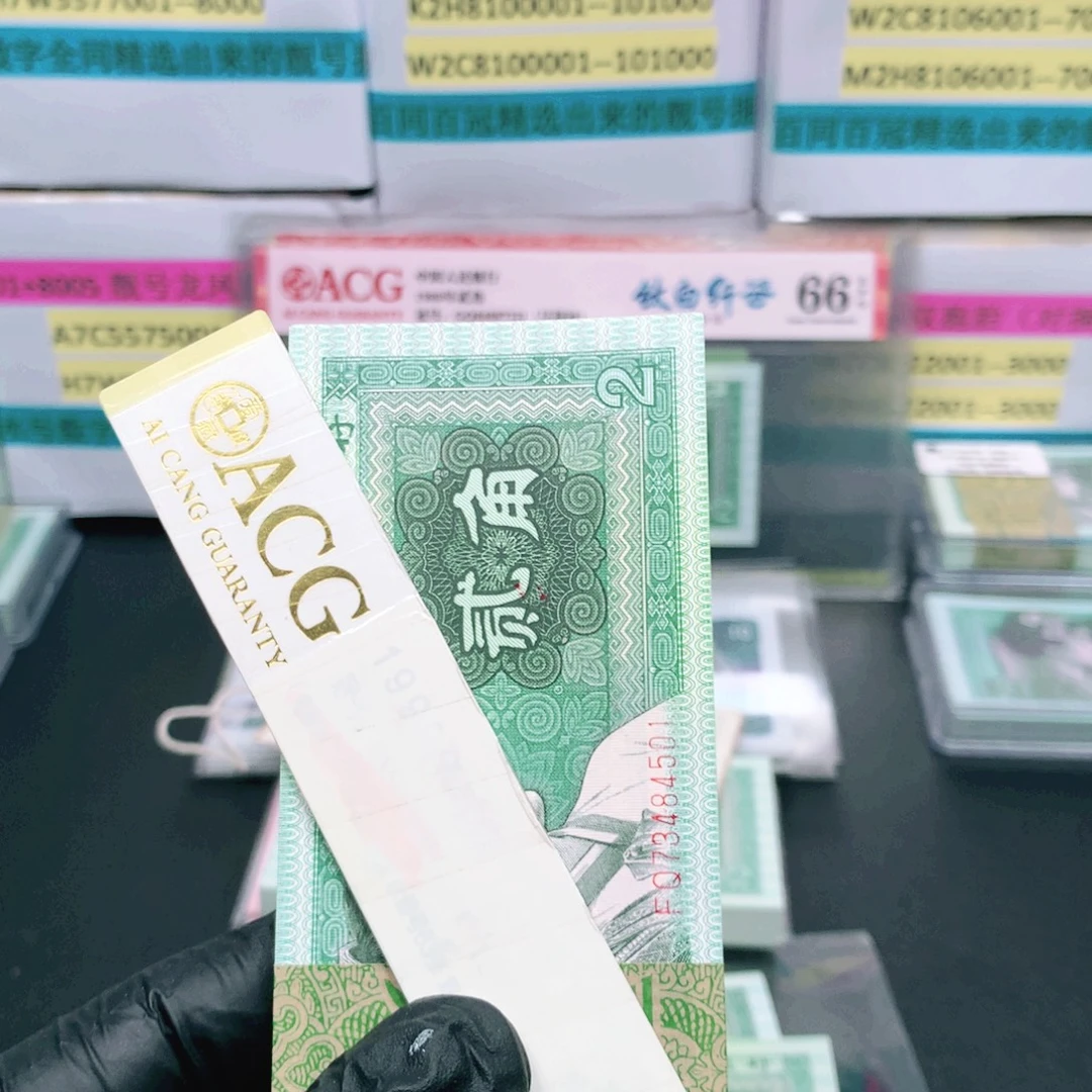 广***房阿辉8002捆拆一刀FQ冠尾501一刀
