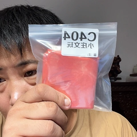 【闪购商品】石英石铁合金行***生404
