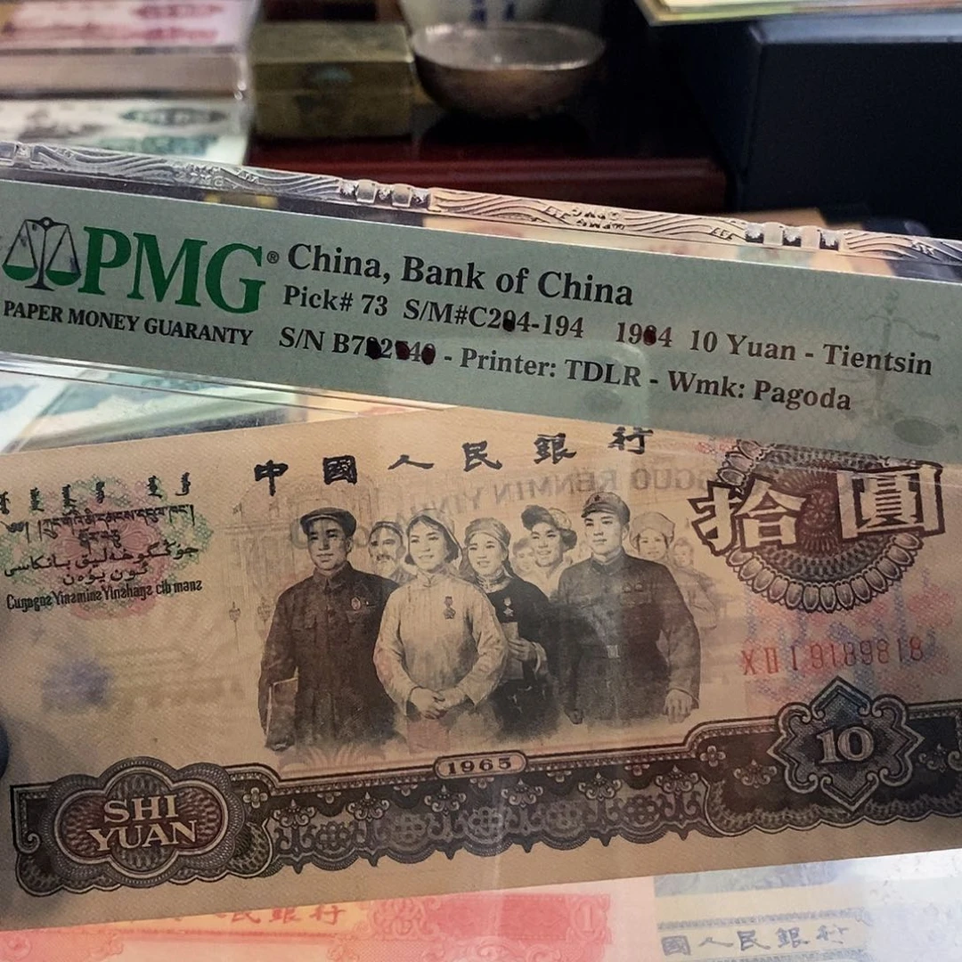 塑封包装 放漏价 倒置 非全新