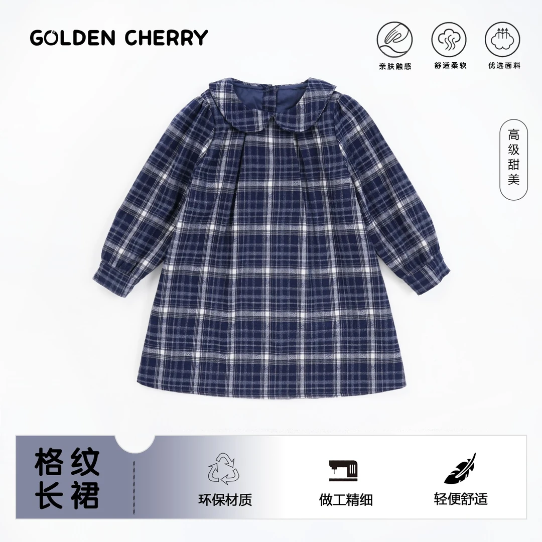 【金樱桃】小童藏青色娃娃领百搭格子裙JYT3134