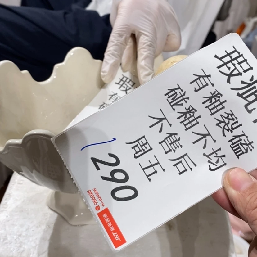 【闪购商品】摆件蝴****海陶瓷摆件瑕疵特卖